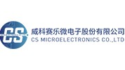 威科赛乐微电子股份有限公司