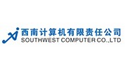 西南计算机