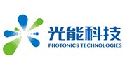内蒙古光能科技有限公司