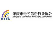 肇庆市电子信息行业协会