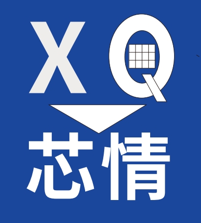 半导体芯情