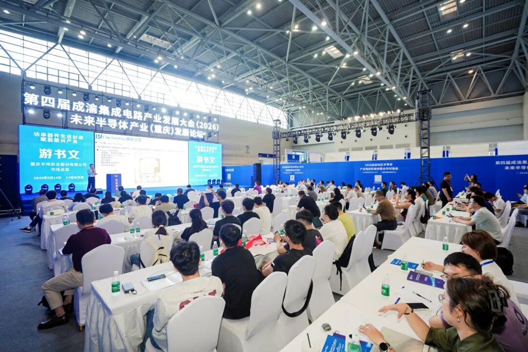会议现场图2.JPG